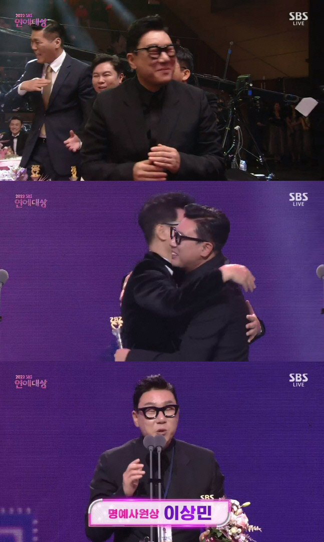 '대상 후보' 이상민, 명예사원상 수상…탁재훈 "1명 떨궈서 좋다"[SBS 연예대상]