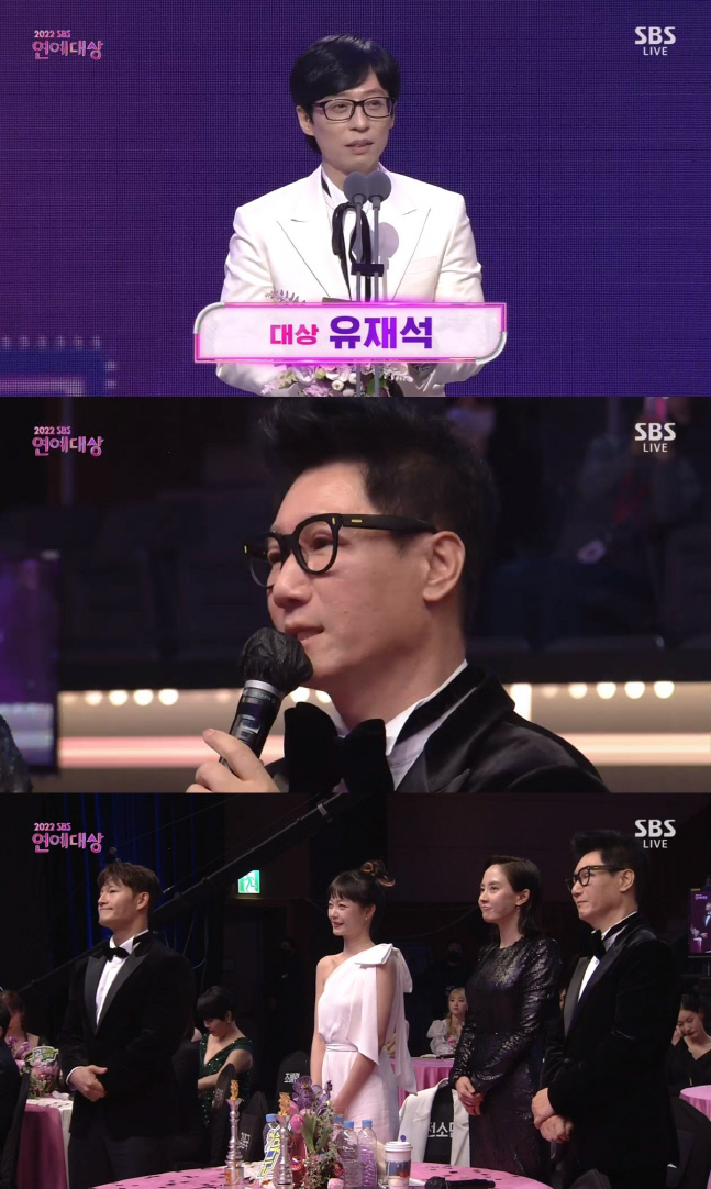 '19번째 대상' 유재석 "지석진에 모든 영광…미안하다 했더니 욕해"(종합)[SBS 연예대상]