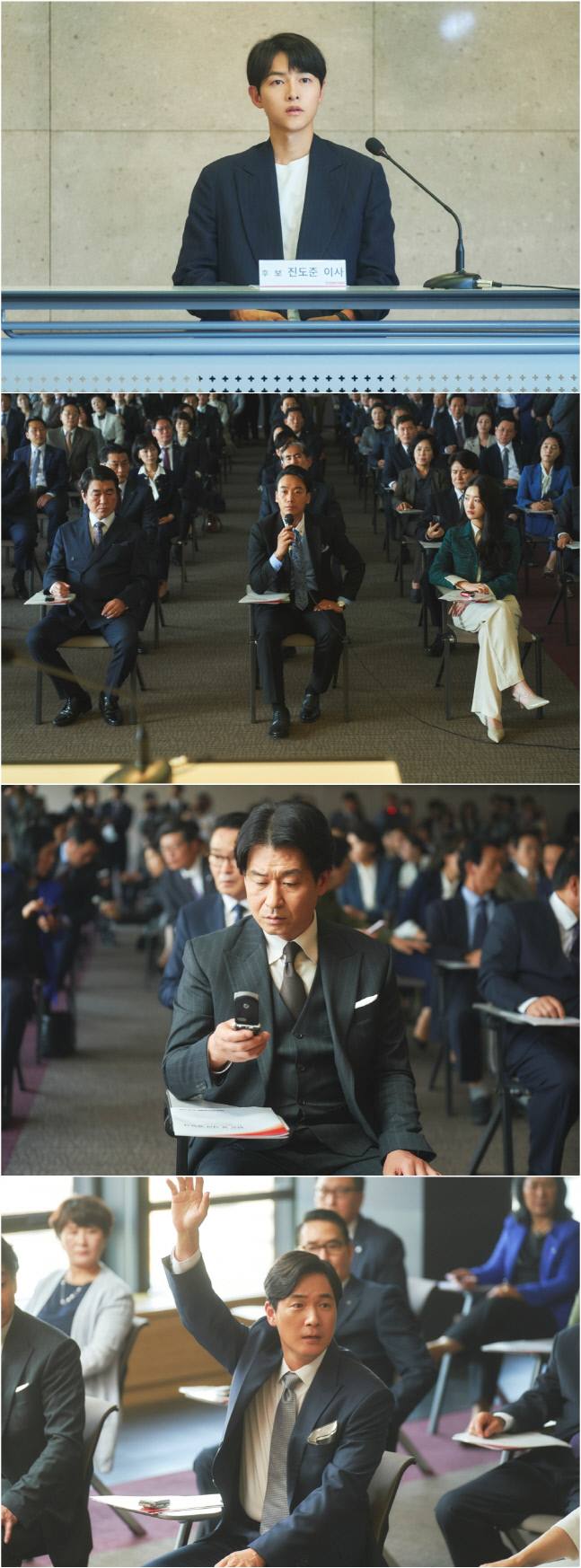 '재벌집 막내아들' 버림받은 후계자 송중기, 시청률 24.4% 돌파