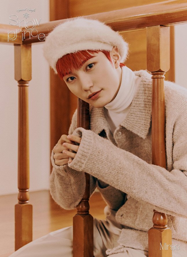 미래소년_Snow Princew_장유빈1