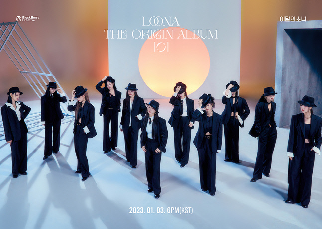 이달의 소녀 01