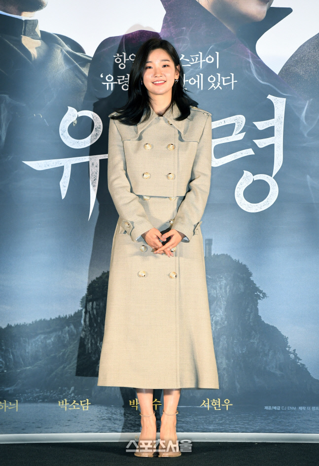 [포토]박소담, 다소곳하게!