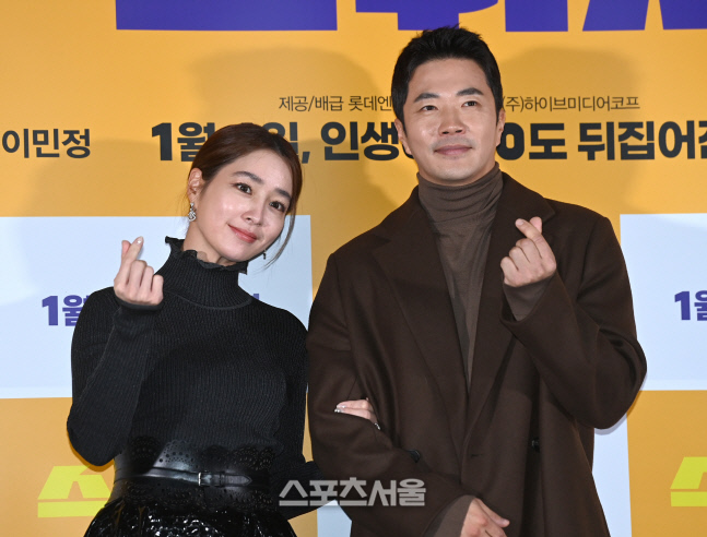 [포토] 이민정-권상우 '달달한 하트 포즈'