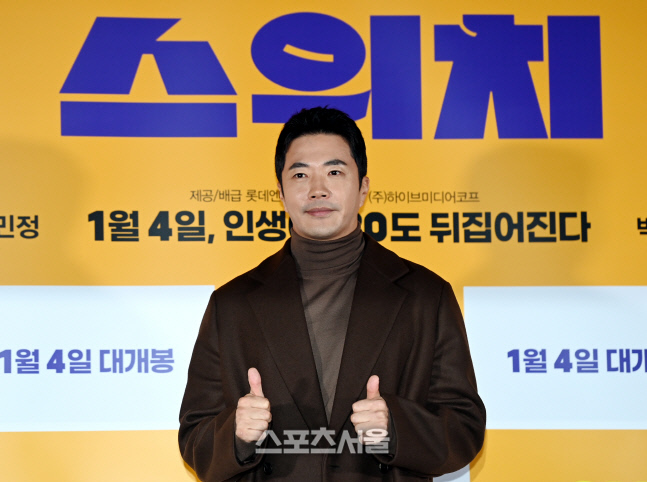 [포토] 권상우, '스위치' 사랑해 주세요