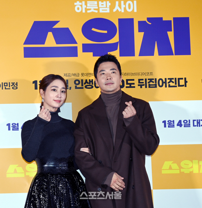 [포토] 이민정-권상우 '다정한 투샷'