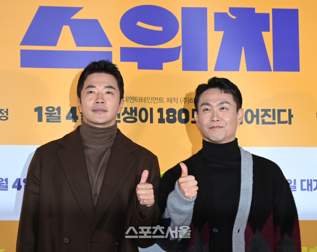 [포토] 권상우-오정세, '스위치' 최고