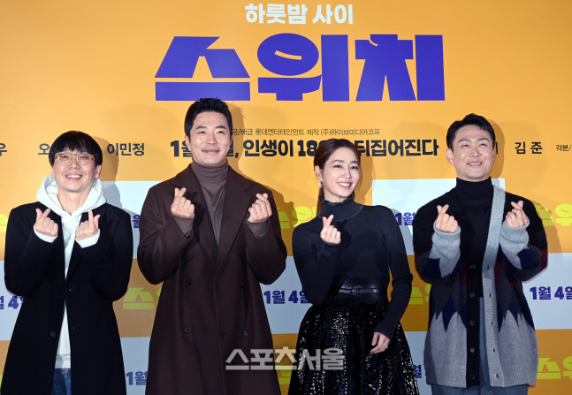 [포토] 마대윤 감독, 권상우, 이민정, 오정세 '하트 포즈'