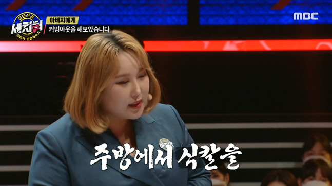 캡처_2022_12_19_08_23_51_85