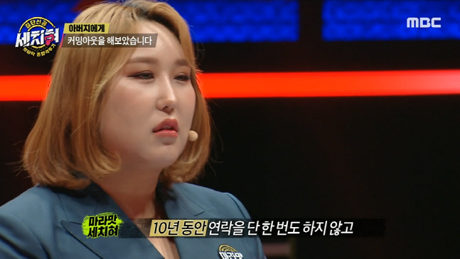 캡처_2022_12_19_08_24_37_583