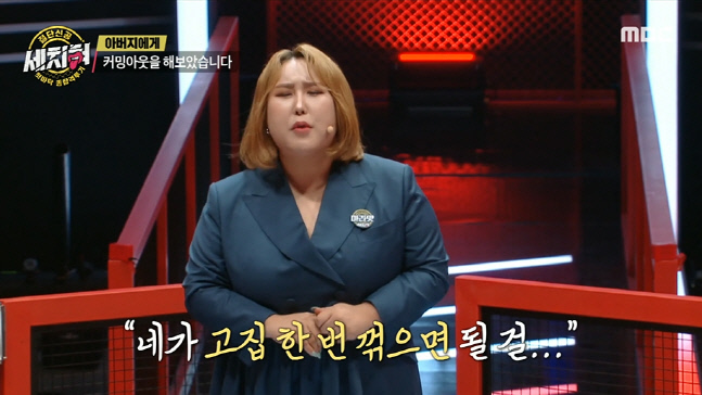 캡처_2022_12_19_08_24_37_583