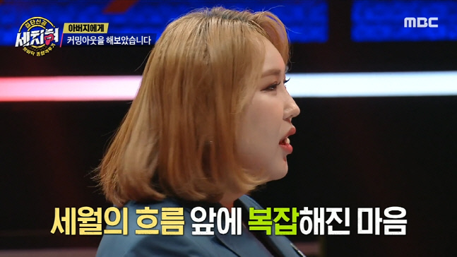 캡처_2022_12_19_08_24_37_583