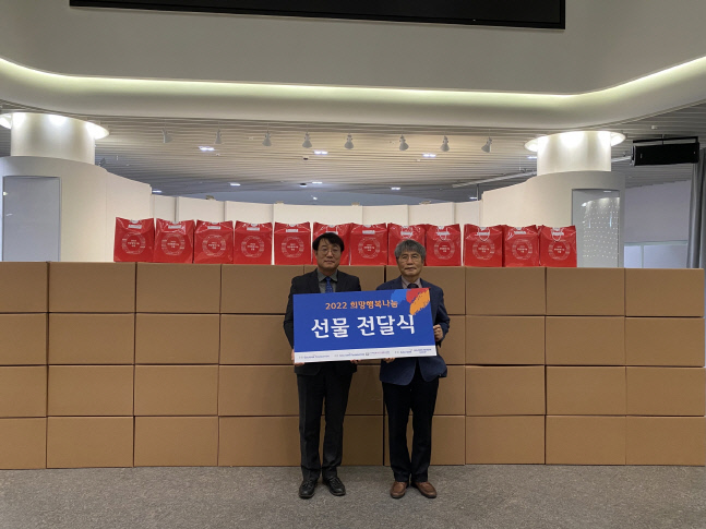 대전 지역 전달식에 참석한 (왼쪽부터)골프존문화재단 김윤길