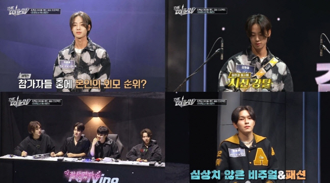 '더 아이돌 밴드', 비주얼 폭발 참가자 대거 등장…프로듀서팀 행복한 고민