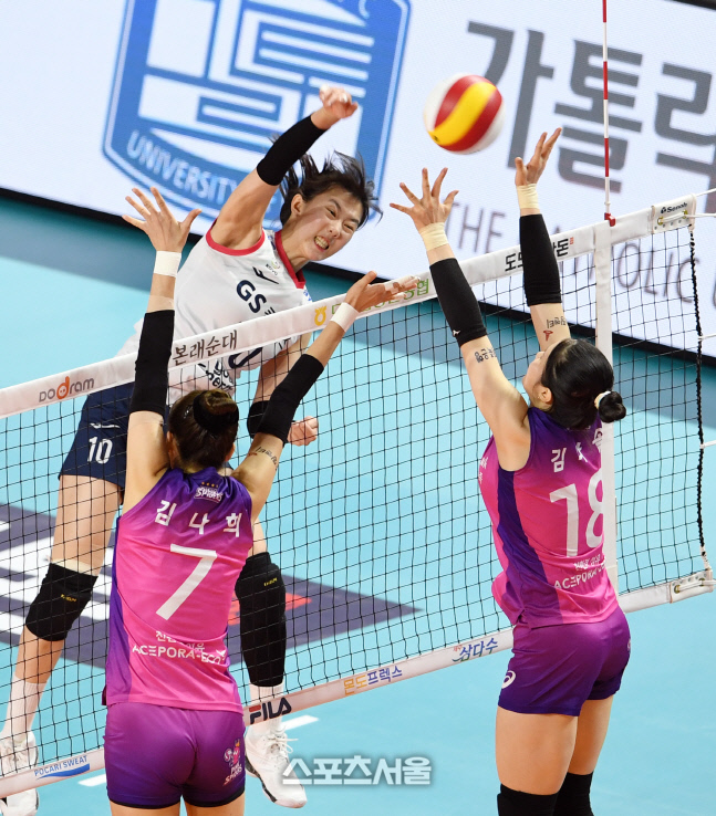 [포토]힘차게 공격하는 GS칼텍스 강소휘