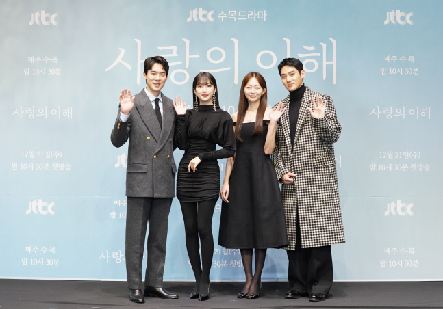 강추위 녹이는 겨울 멜로...유연석·문가영의 은행 사내 연애 '사랑의 이해' [SS현장]