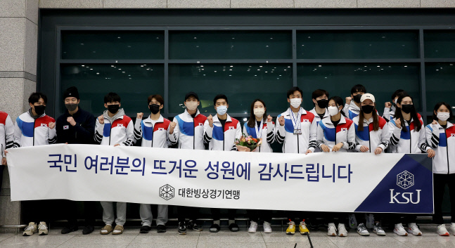 스피드스케이팅 대표팀, 웃는 얼굴로