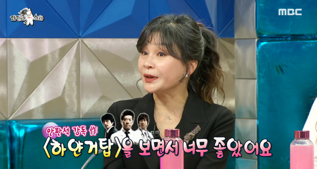 '라스' 길해연 "심근경색으로 남편과 사별, 홀로 아들 키우며 용감해져"