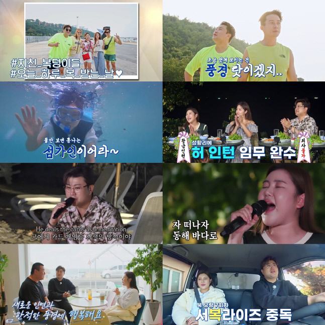 송가인, 비데 청소용 호스로 샤워할 수 밖에 없던 사연 공개…쿨내 폭발