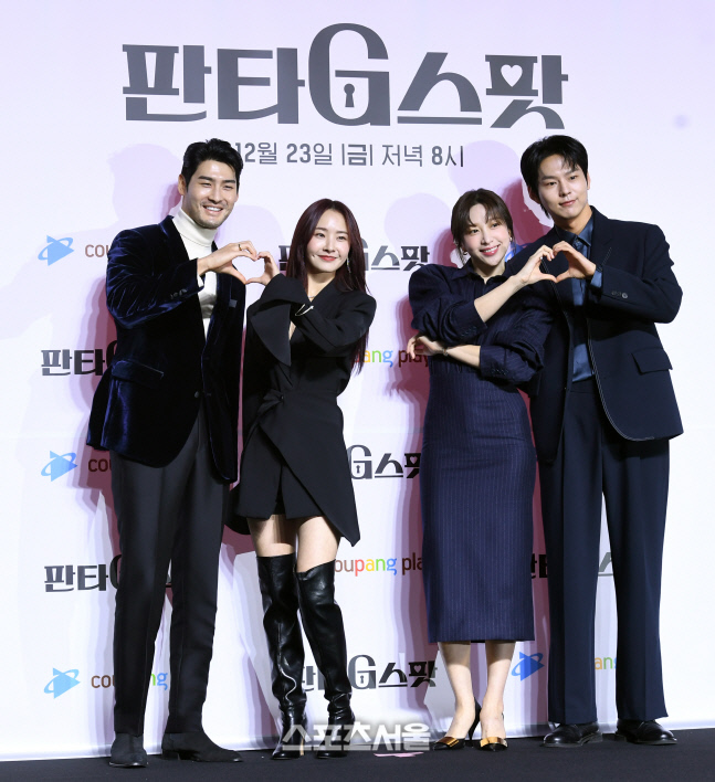 [포토]\'판타G스팟\' 함께 하트 만드는 두 커플