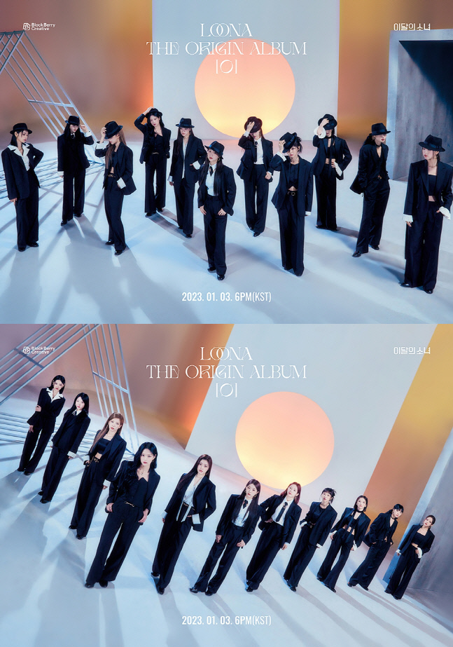 '츄 퇴출' 이달의 소녀, 컴백 무기한 연기 "현상태에서 활동 무의미"[공식]