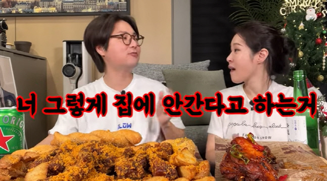 캡처_2022_12_23_07_04_23_133