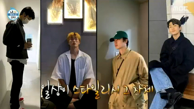 MBC\'나 혼자 산다\'