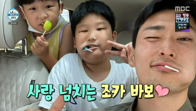 MBC\'나 혼자 산다\'