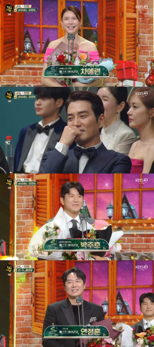 'KBS연예대상' 베스트 엔터테이너상 박주호, 암투병 안나 "이겨내 줘서 고마워"