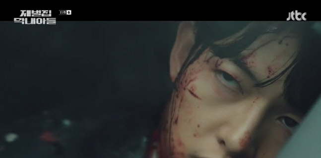 재벌집막내아들