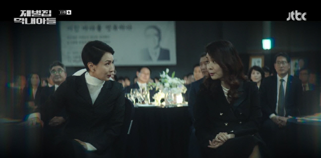 JTBC\'재벌집 막내아들\' 출처 | JTBC