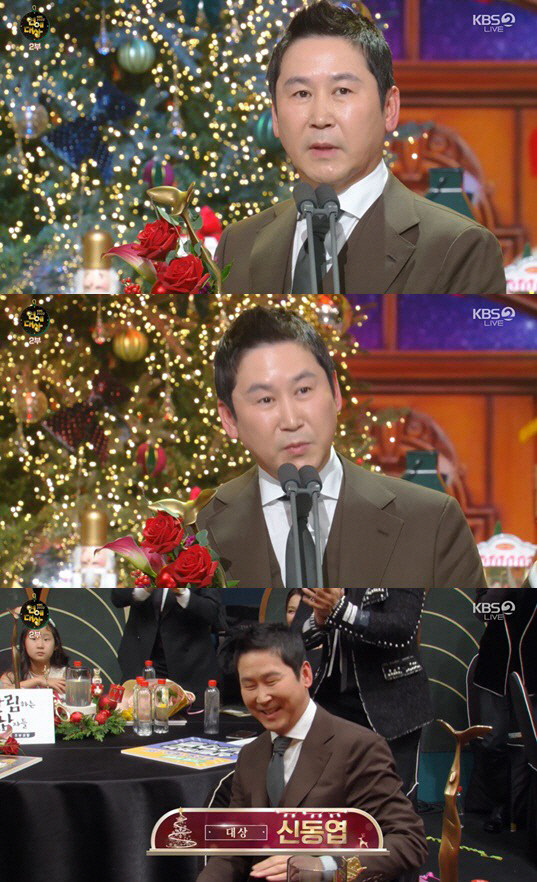 10년에 한번씩 대상...신동엽, KBS연예대상 통산 세 번째 수상