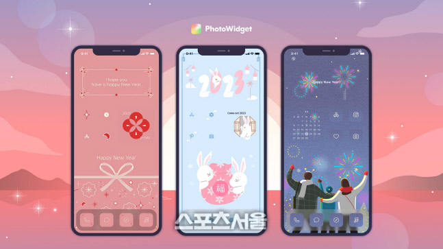 News_포토위젯 신년맞이 신규 테마 20여 종 출시
