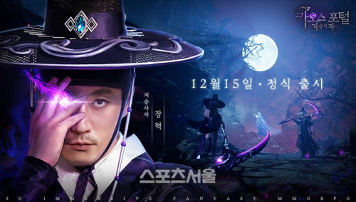 카오스 포털 사진1 12월 26일