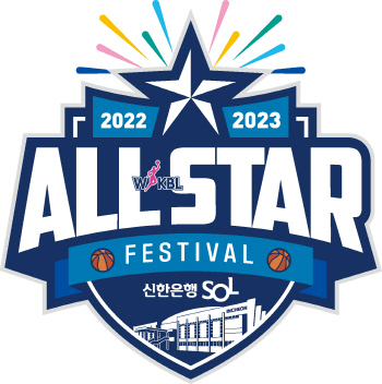 22-23 올스타 페스티벌 엠블럼_JPG파일_RGB용
