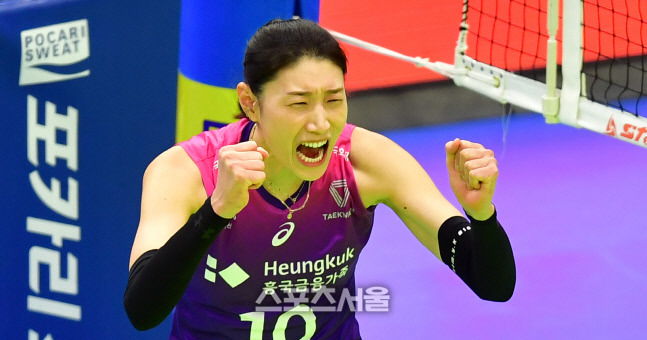 두주먹 불끈!  김연경[포토]