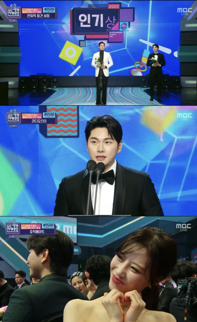 이이경, 이장우와 인기상 공동 수상 "이미주와 관계? 노코멘트"[MBC 방송연예대상]