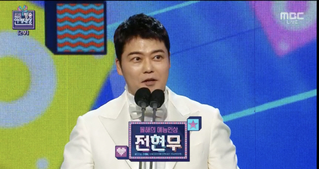 전현무 "대상, 이번 아니면 못 받을 것 같아서 욕심난다"[MBC 방송연예대상]