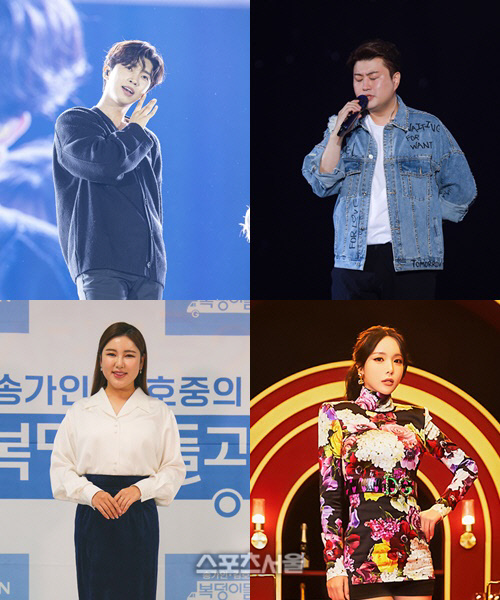 임영웅 김호중 송가인 홍진영