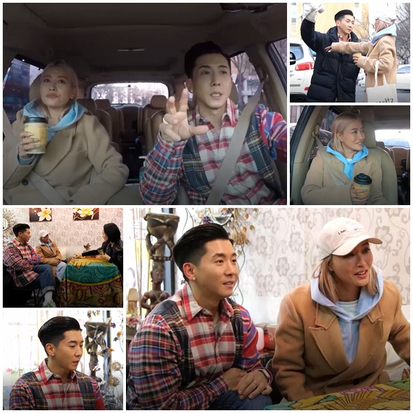 신랑수업_47회프리뷰1