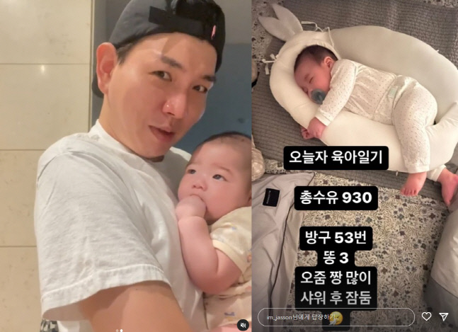 '홍현희♥' 제이쓴, 아들 똥별이 방귀 횟수도 세는 열일 아빠