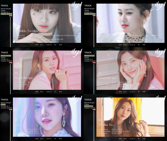 '컴백 D-2' 아일리원, 감성 저격 음원 하이라이트 공개