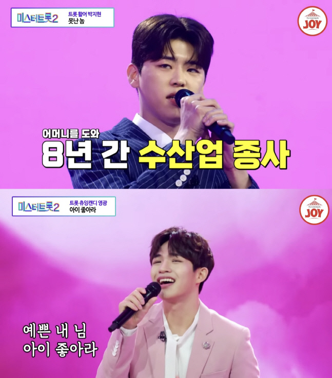 '미스터트롯2' 소속사 후배 밀어주기 의혹→"사실무근"…오디션 프로그램의 숙명[SS연예프리즘]