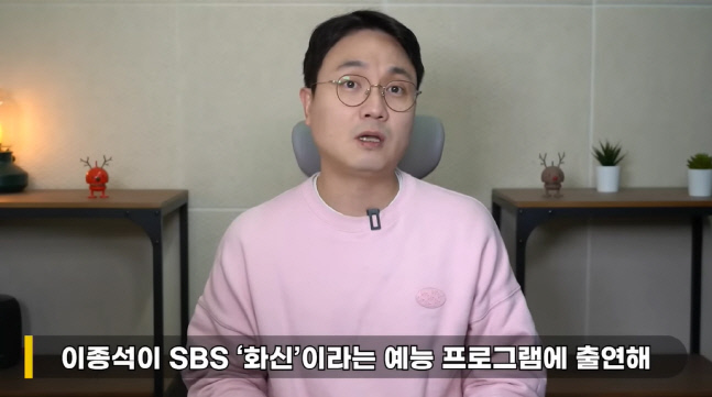 송강호·강동원도 투덜? "아이유, '브로커'때부터 ♥이종석과 열애 징후"('연예뒤통령')