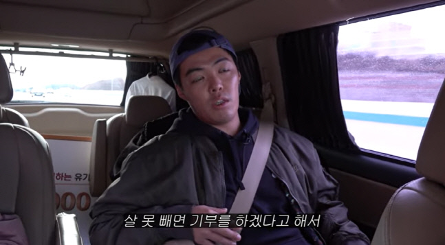 "살 더 쪘다" 강남, 다이어트 실패해 1000만 원 직접 기부→봉사활동까지('동네친구강나미')