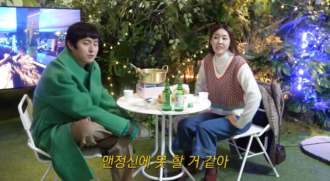 캡처_2022_12_30_19_48_47_846