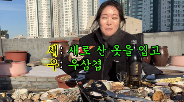 캡처_2022_12_29_21_44_23_120