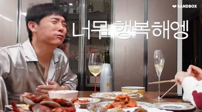 서하얀, 입이 떡 벌어지는 생일상 차림에 ♥임창정 "이건 고문..너무 행복해"('서하얀')