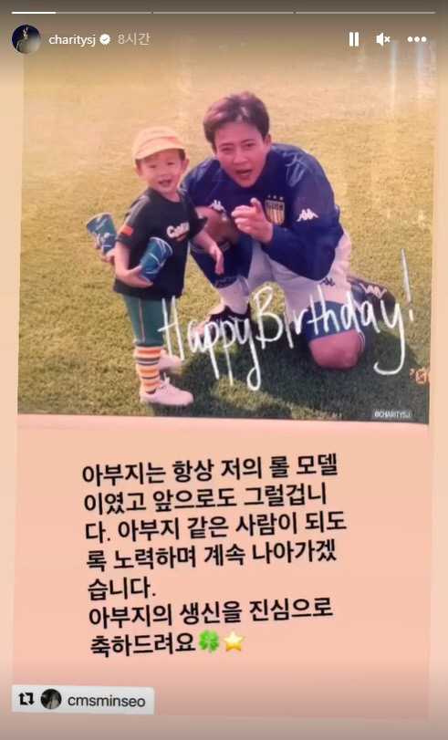 '하희라♥' 최수종, 아들마저 타고난 사랑꾼 "아버지는 나의 롤 모델"