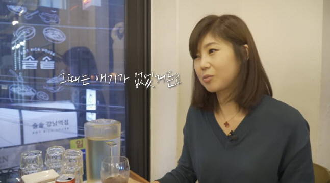 '시험관 6번+유산 3번' 강수정 "주사 미친 듯이 찔러…♥남편 아이 낳자 이제 됐다고"