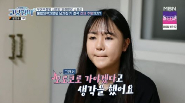 캡처_2022_12_28_23_26_02_948